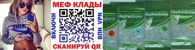 Купить Кокаин  Бошки Шишки  Галлюциногенные грибы  Гашиш  Меф мяу мяу  Тихвин