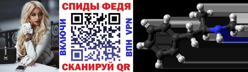 Амфетамин 97%  Купить  Тихвин 