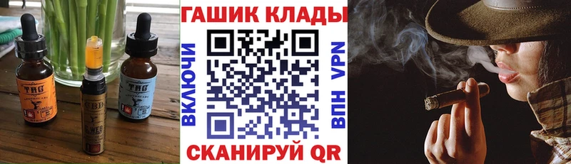 Еда ТГК конопля  Купить закладки  Тихвин 