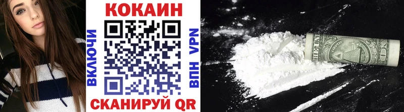 КОКАИН VHQ Тихвин