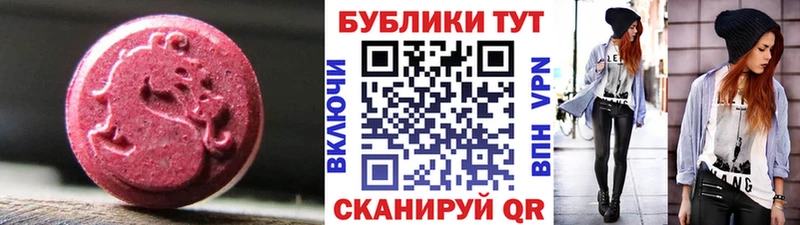 Купить закладки  Тихвин  ЭКСТАЗИ XTC 