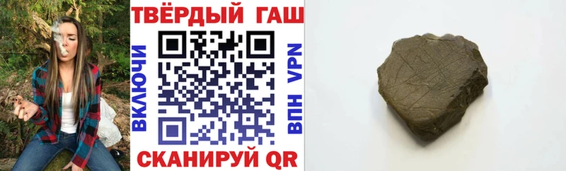 Купить где  Тихвин  ГАШИШ Premium 