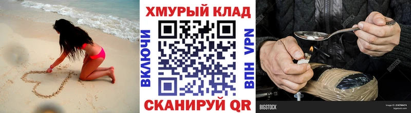 Купить закладки  Тихвин  ГЕРОИН афганец 