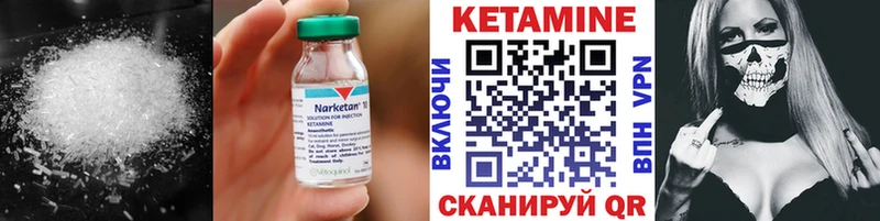 Купить где  Тихвин  КЕТАМИН ketamine 