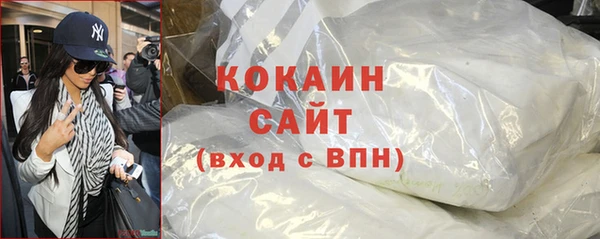 ешки Армянск