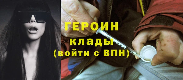 МДМА Арсеньев