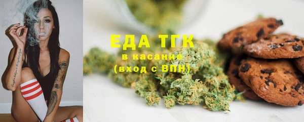 ешки Армянск