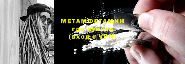 мет Балахна