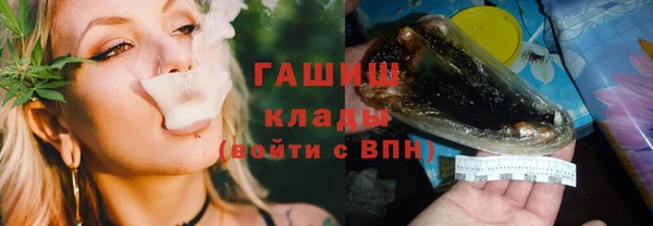 МДМА Арсеньев