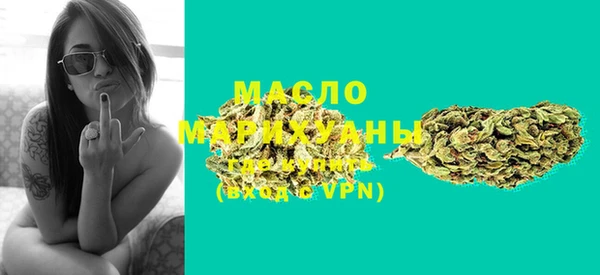 МДМА Арсеньев