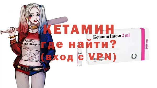 МДМА Арсеньев