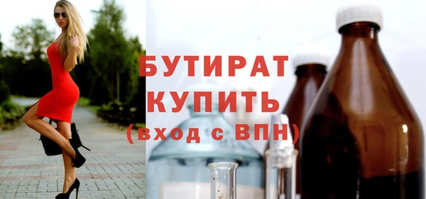 мет Балахна