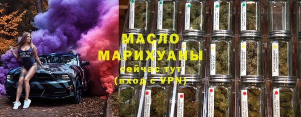 МДМА Арсеньев