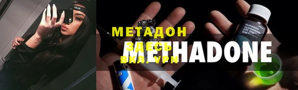 мет Балахна