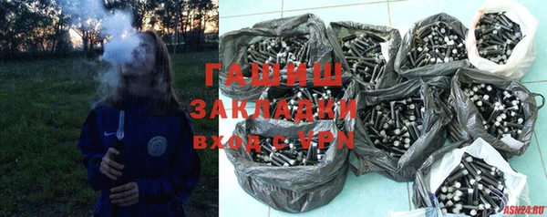 ешки Армянск