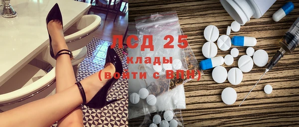 марки nbome Баксан