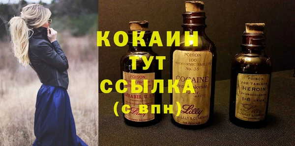 мет Балахна
