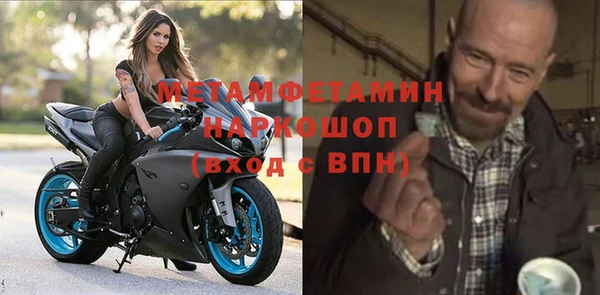 мет Аркадак