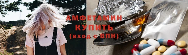 ешки Армянск