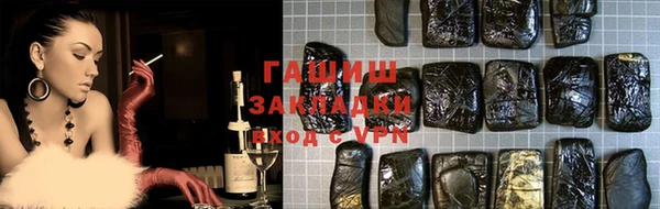 МДМА Арсеньев