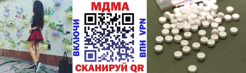 МДМА кристаллы  Купить закладки  Тихвин 