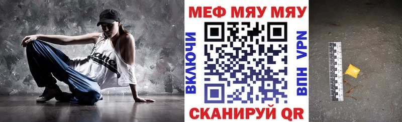 Купить где  Тихвин  МЯУ-МЯУ мука 