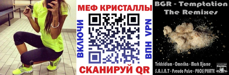 Меф  Тихвин