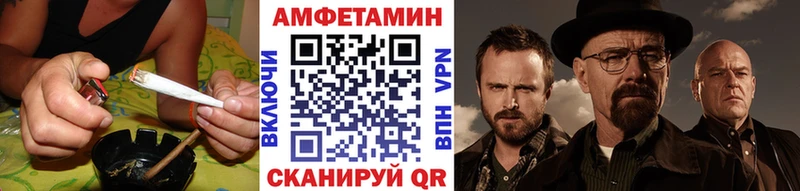 Метамфетамин Methamphetamine Тихвин