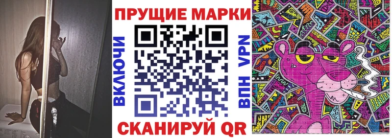 Купить Тихвин Марки NBOMe 1,5мг